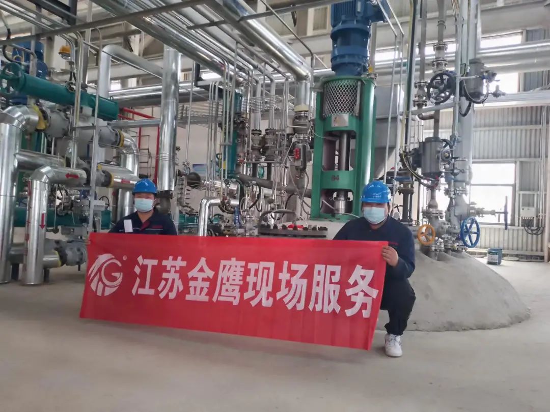 用心服務(wù)，客戶至上 | 金鷹售后服務(wù)為您保駕護航