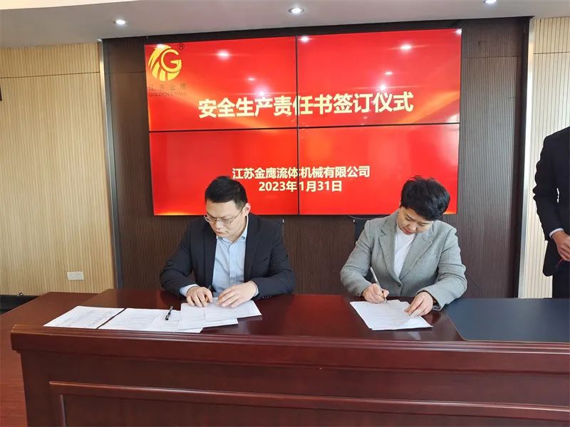 開(kāi)工大吉！金鷹開(kāi)展安全生產(chǎn)“開(kāi)工第一課”！